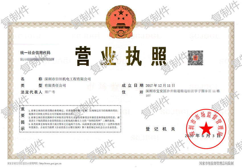 深圳寶安區(qū)機電工程公司